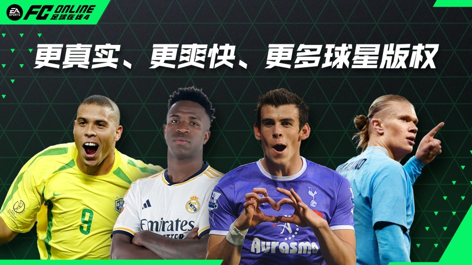 nba看球宝免费直播截图1